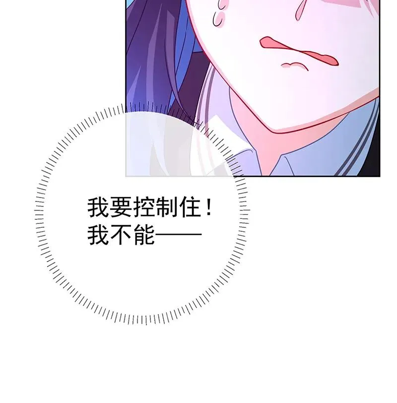 [第30话] 轻点儿！ 第65页