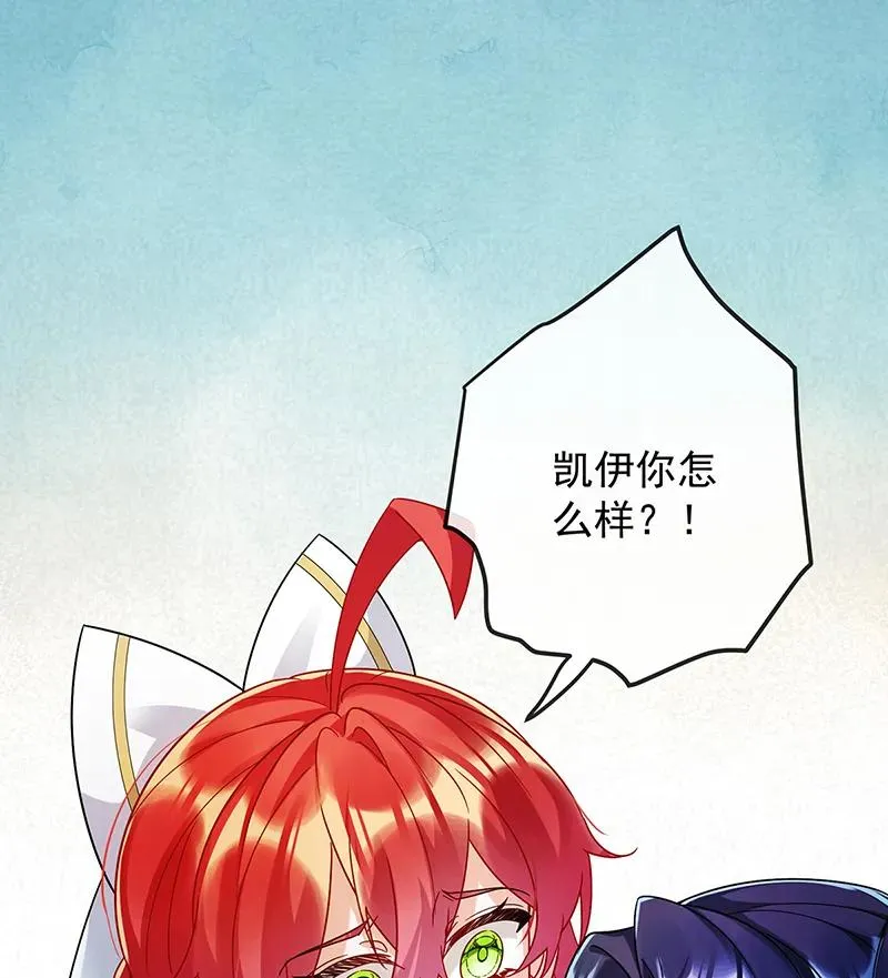 [第30话] 轻点儿！ 第81页