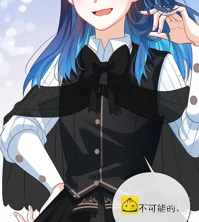 [第29话] 干！ 第6页