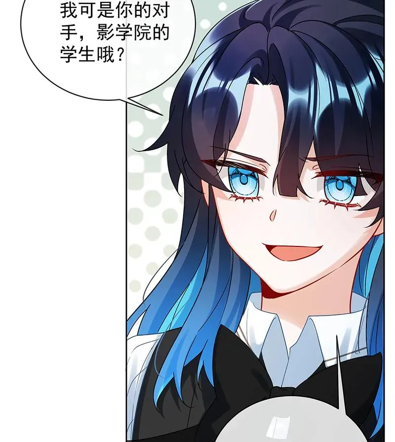 [第29话] 干！ 第9页