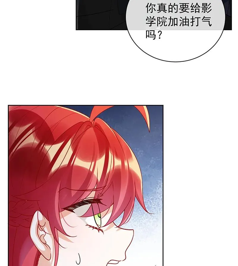 [第29话] 干！ 第10页
