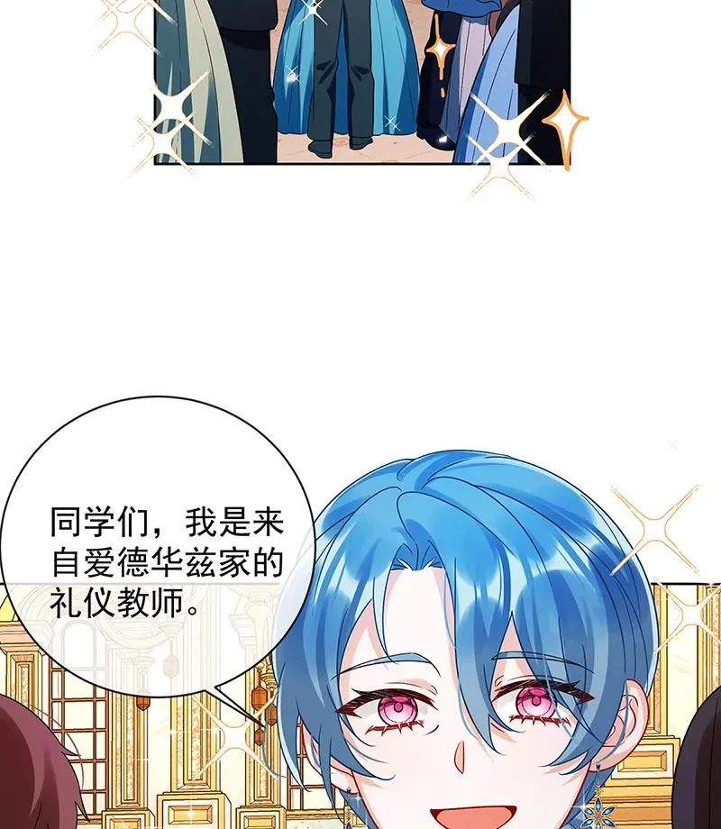 [第29话] 干！ 第22页