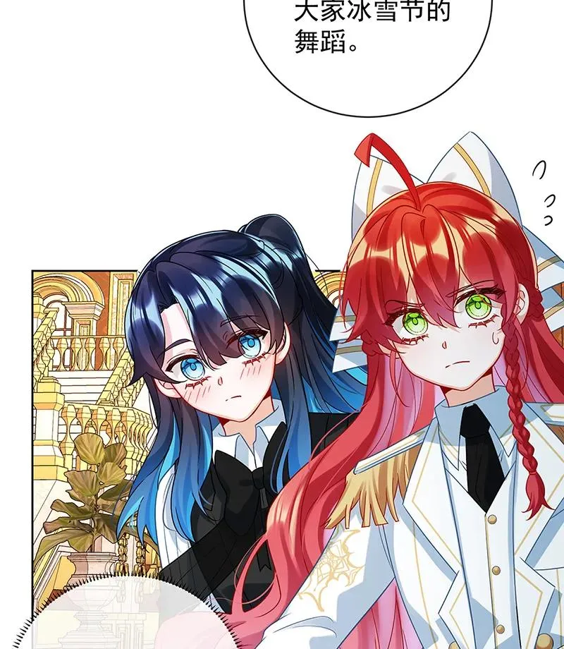 [第29话] 干！ 第24页