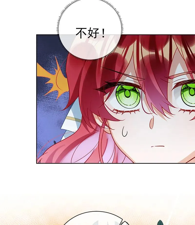 [第29话] 干！ 第27页