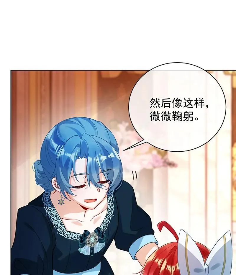 [第29话] 干！ 第32页