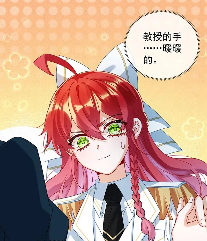 [第29话] 干！ 第34页
