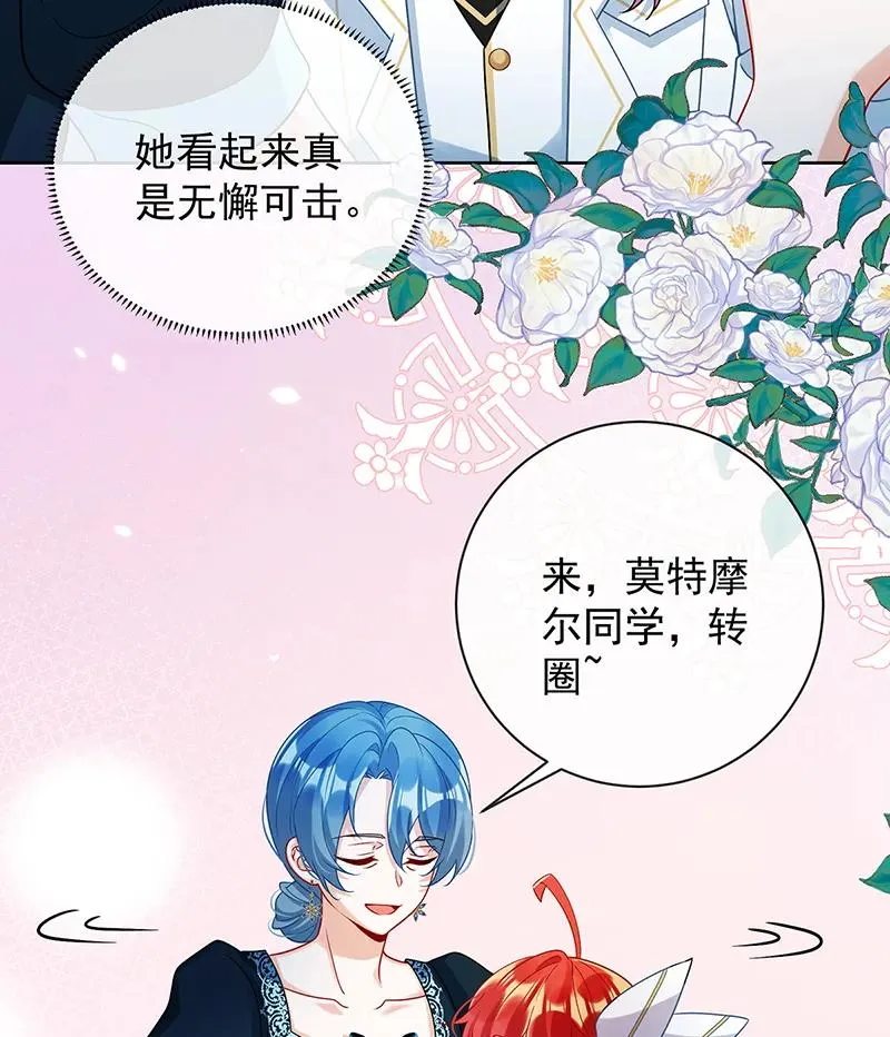 [第29话] 干！ 第35页