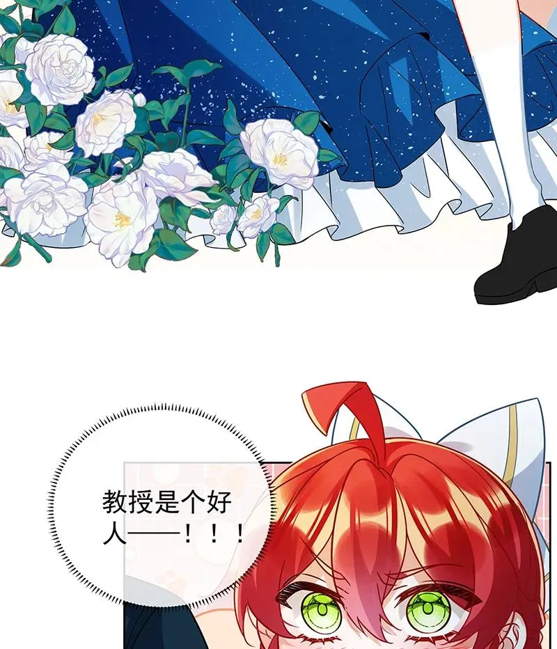 [第29话] 干！ 第37页