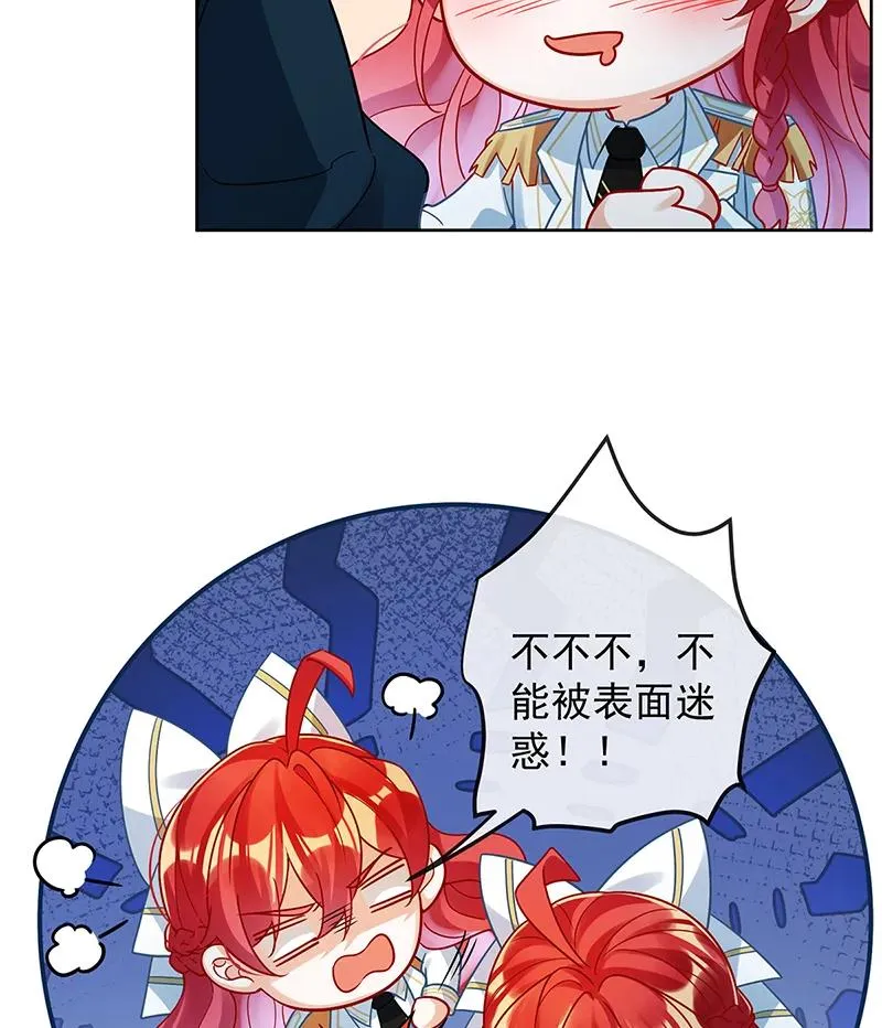 [第29话] 干！ 第38页