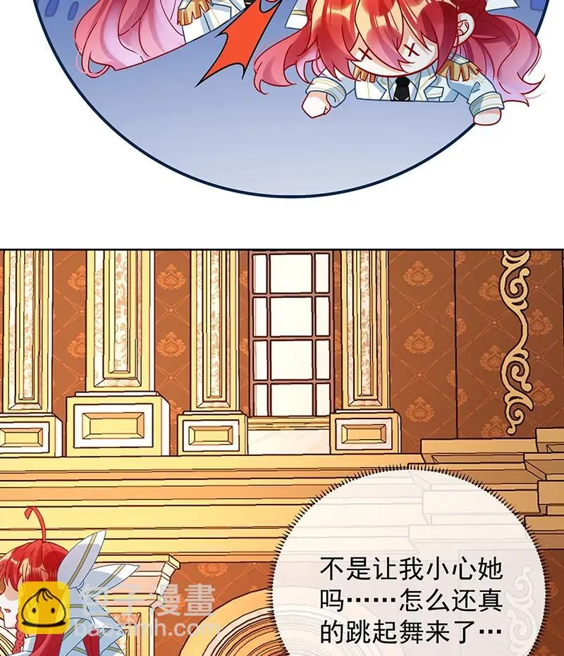 [第29话] 干！ 第39页