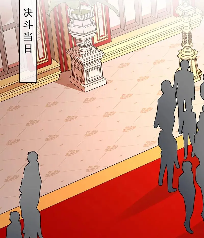[第29话] 干！ 第41页