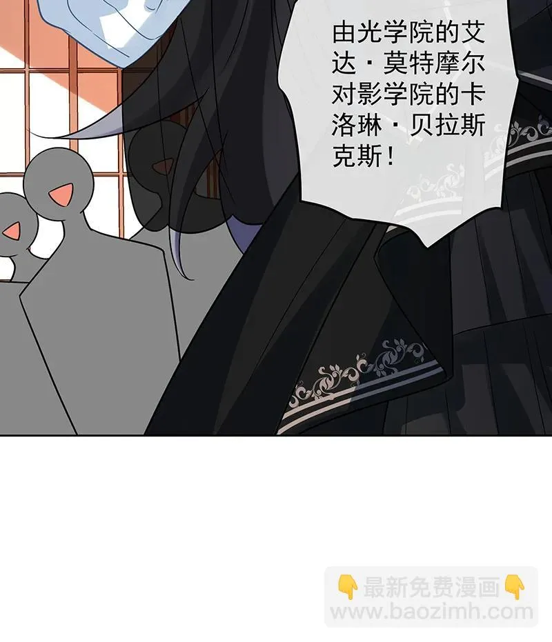 [第29话] 干！ 第46页