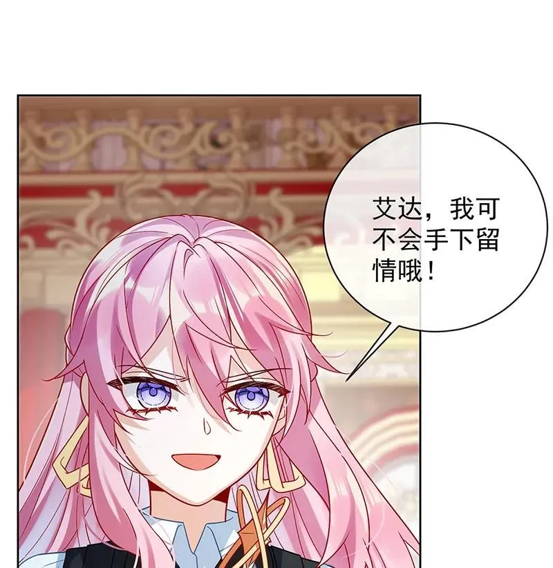 [第29话] 干！ 第47页