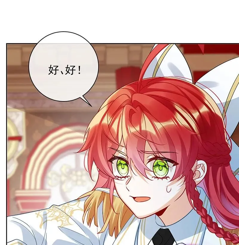 [第29话] 干！ 第49页