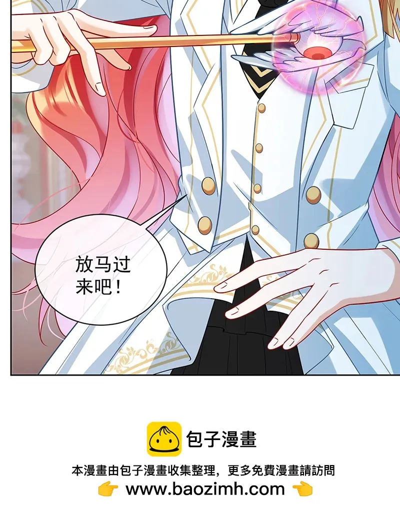 [第29话] 干！ 第50页