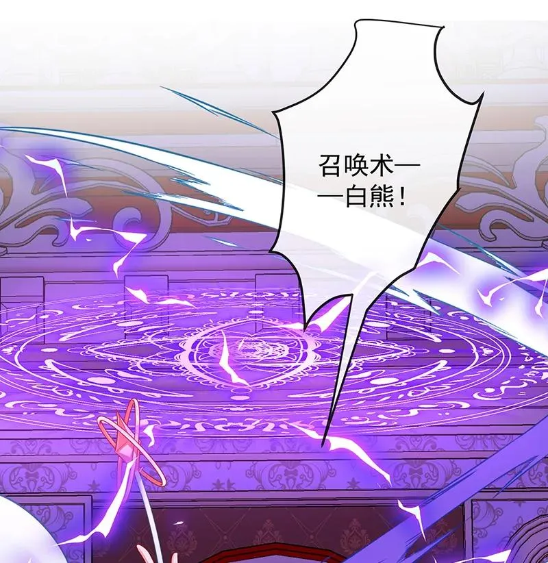 [第29话] 干！ 第51页
