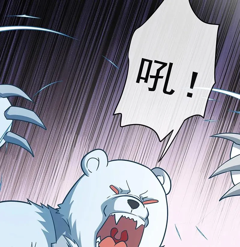 [第29话] 干！ 第55页