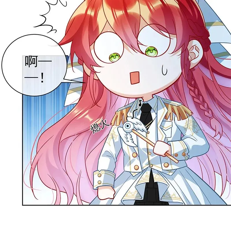[第29话] 干！ 第59页