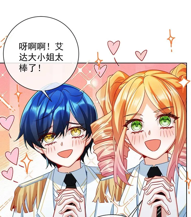 [第29话] 干！ 第63页