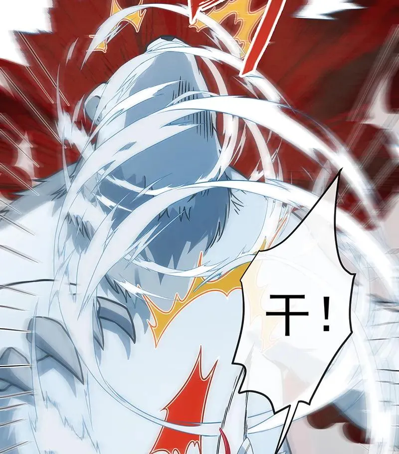 [第29话] 干！ 第66页