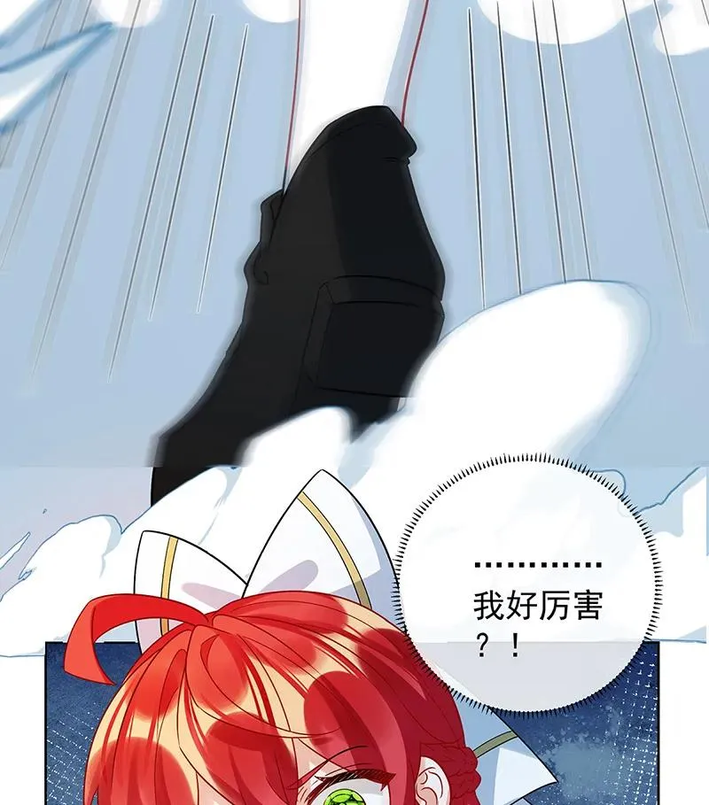 [第29话] 干！ 第68页