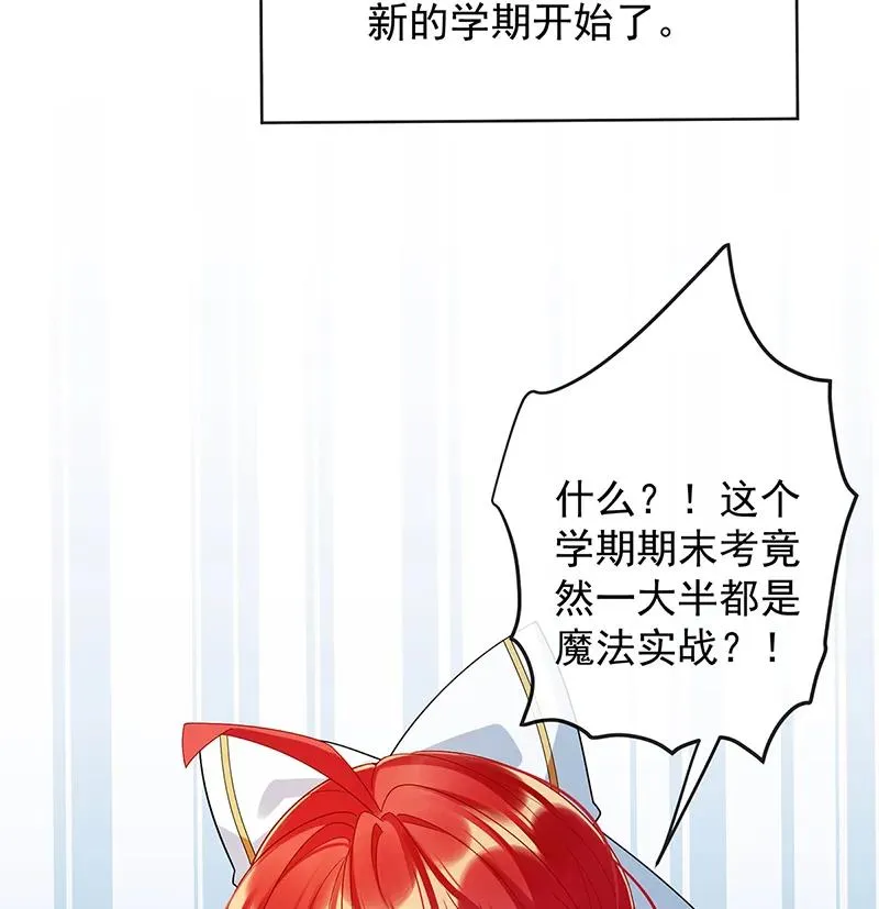 [第27话] 大小姐的跟班B 第4页