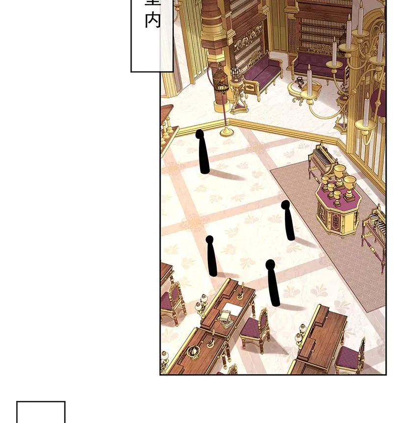 [第27话] 大小姐的跟班B 第22页