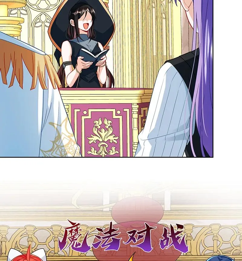 [第27话] 大小姐的跟班B 第25页