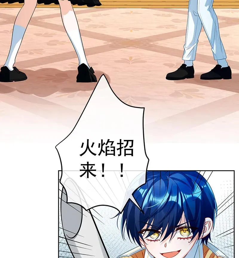 [第27话] 大小姐的跟班B 第27页