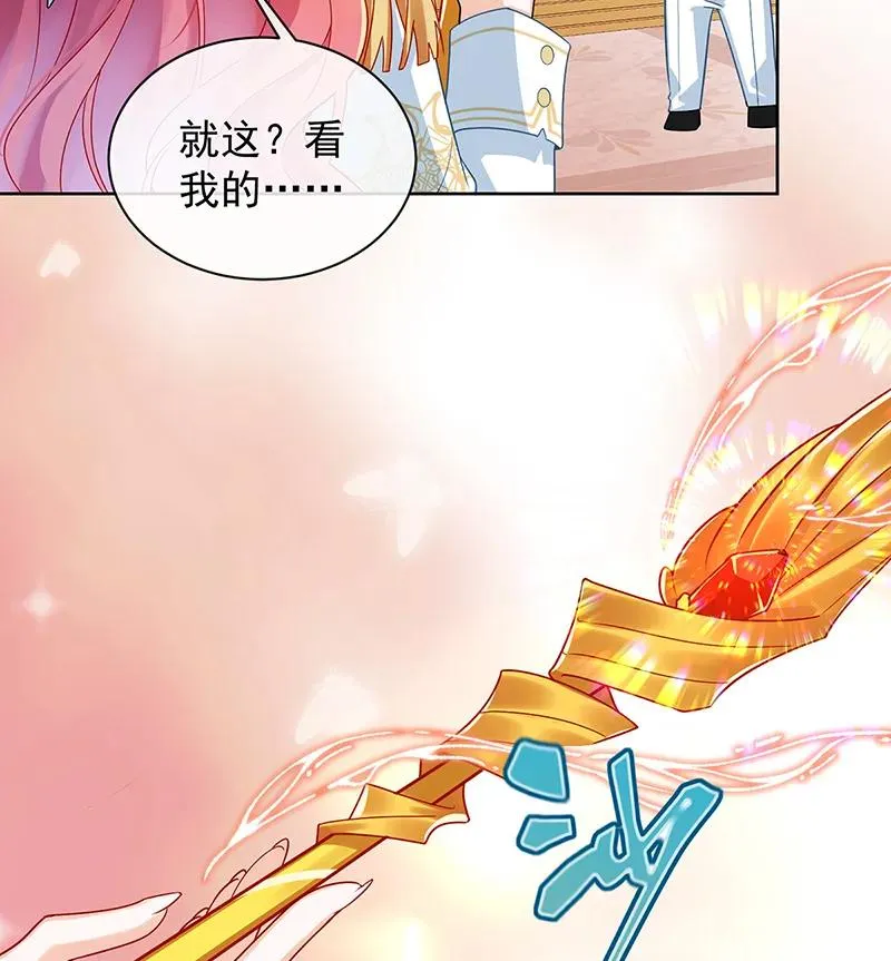 [第27话] 大小姐的跟班B 第31页