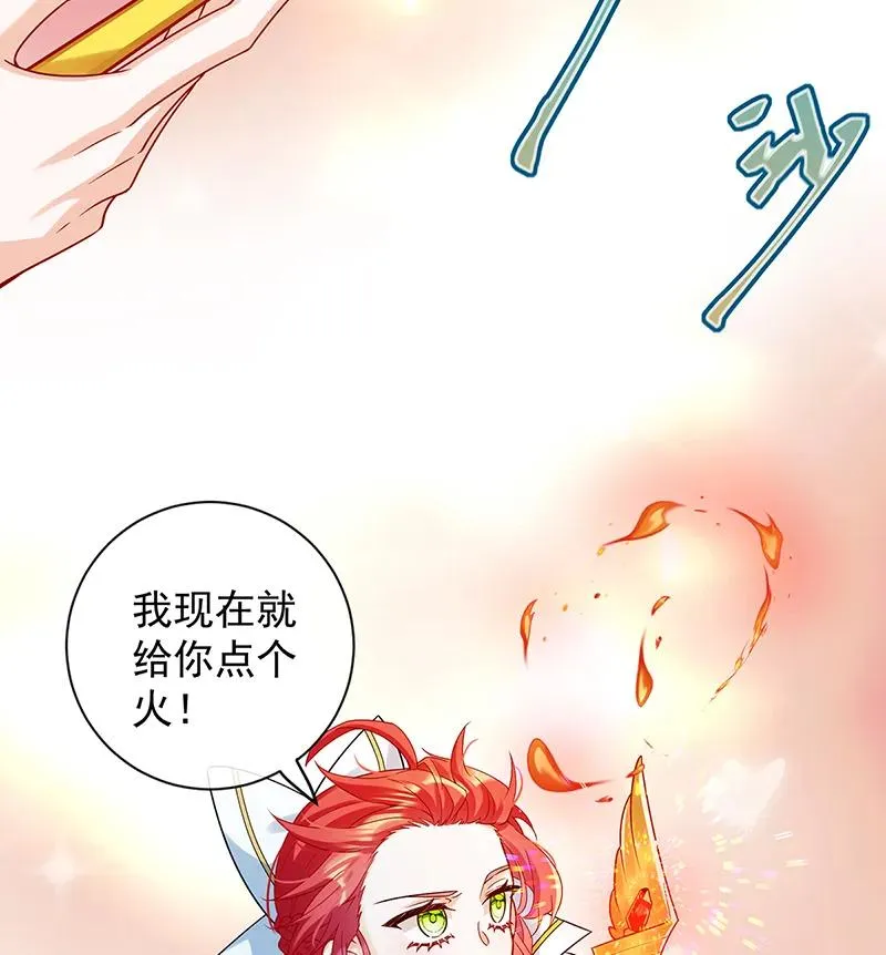 [第27话] 大小姐的跟班B 第32页