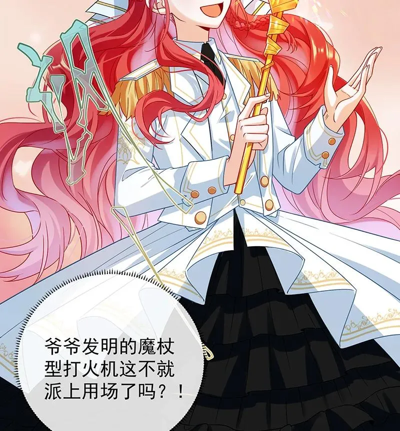 [第27话] 大小姐的跟班B 第33页