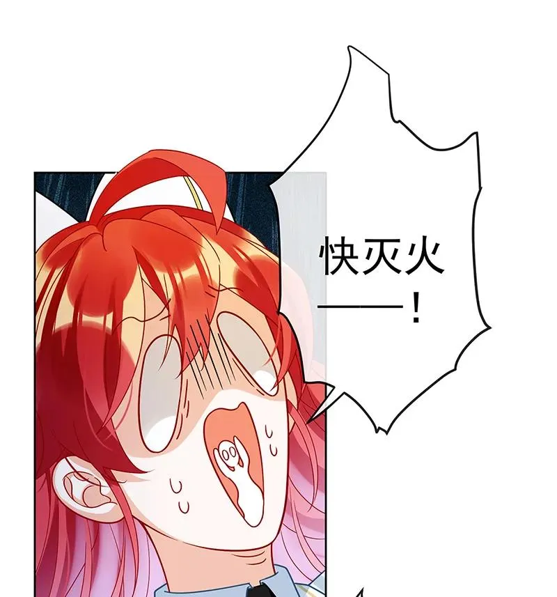 [第27话] 大小姐的跟班B 第36页