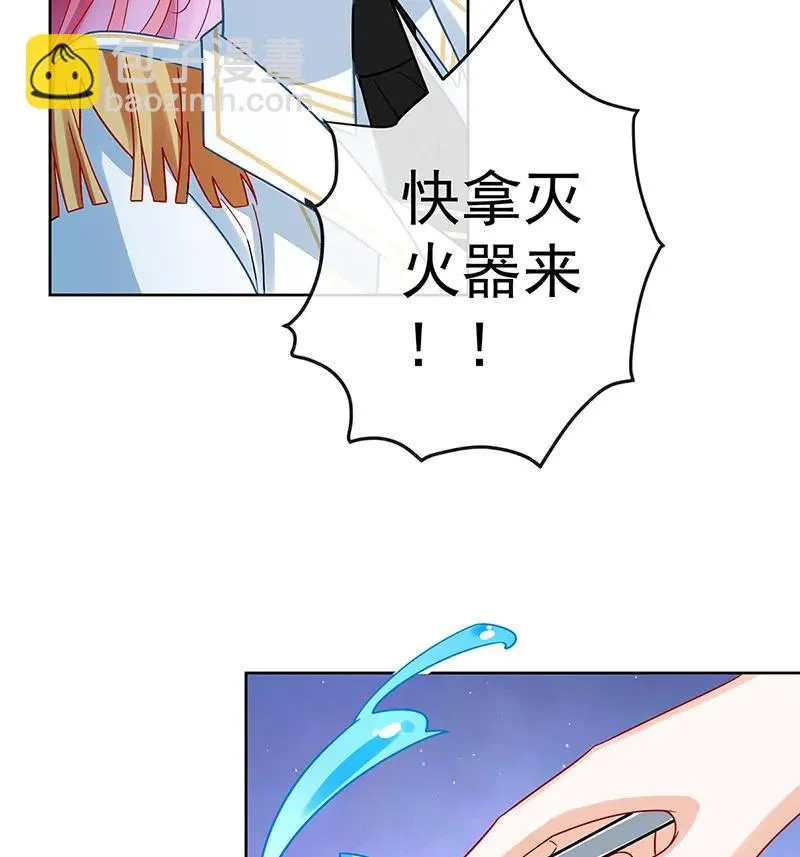 [第27话] 大小姐的跟班B 第37页