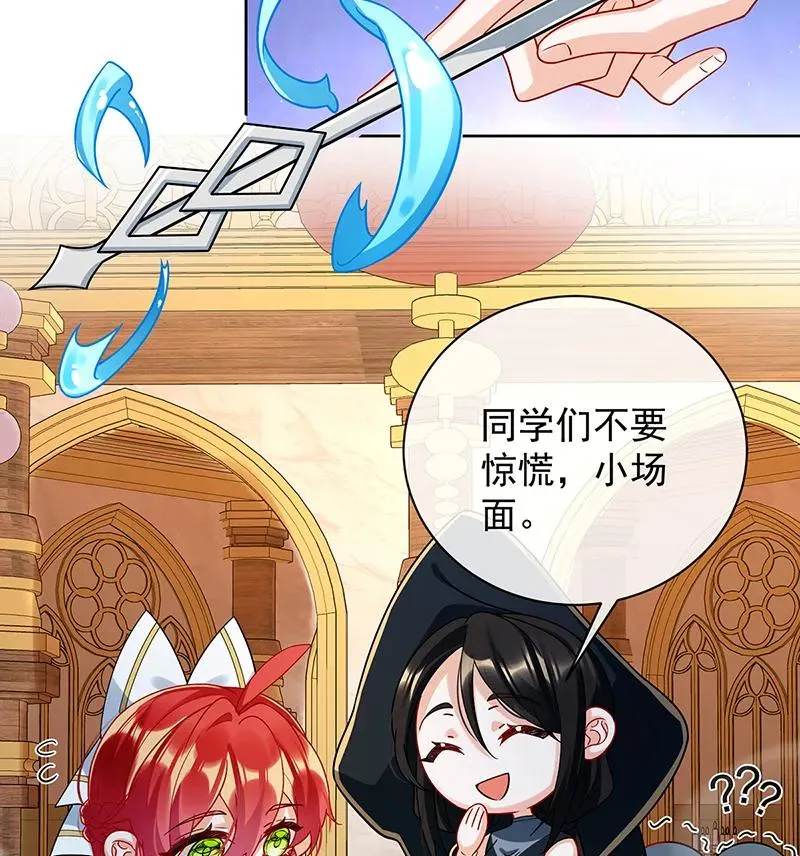 [第27话] 大小姐的跟班B 第38页