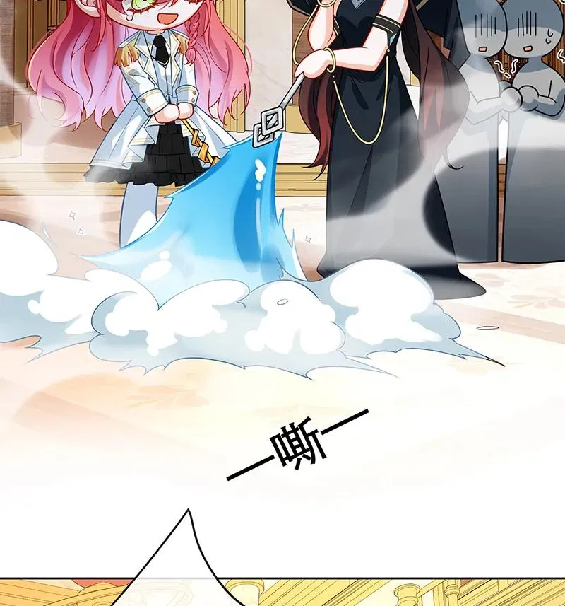 [第27话] 大小姐的跟班B 第39页