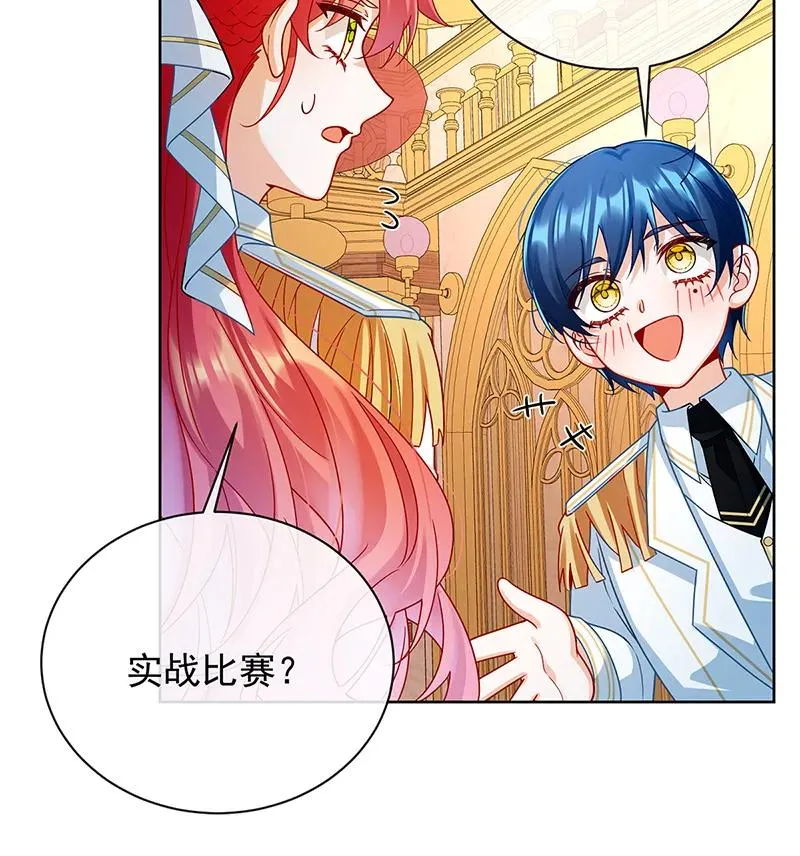 [第27话] 大小姐的跟班B 第55页