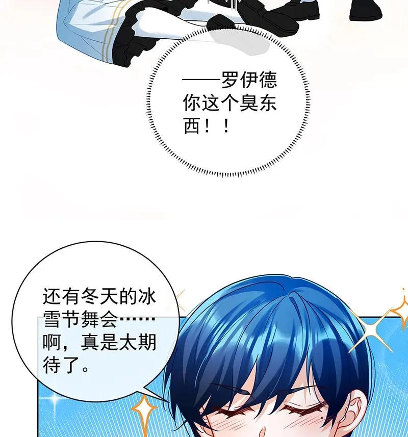 [第27话] 大小姐的跟班B 第60页
