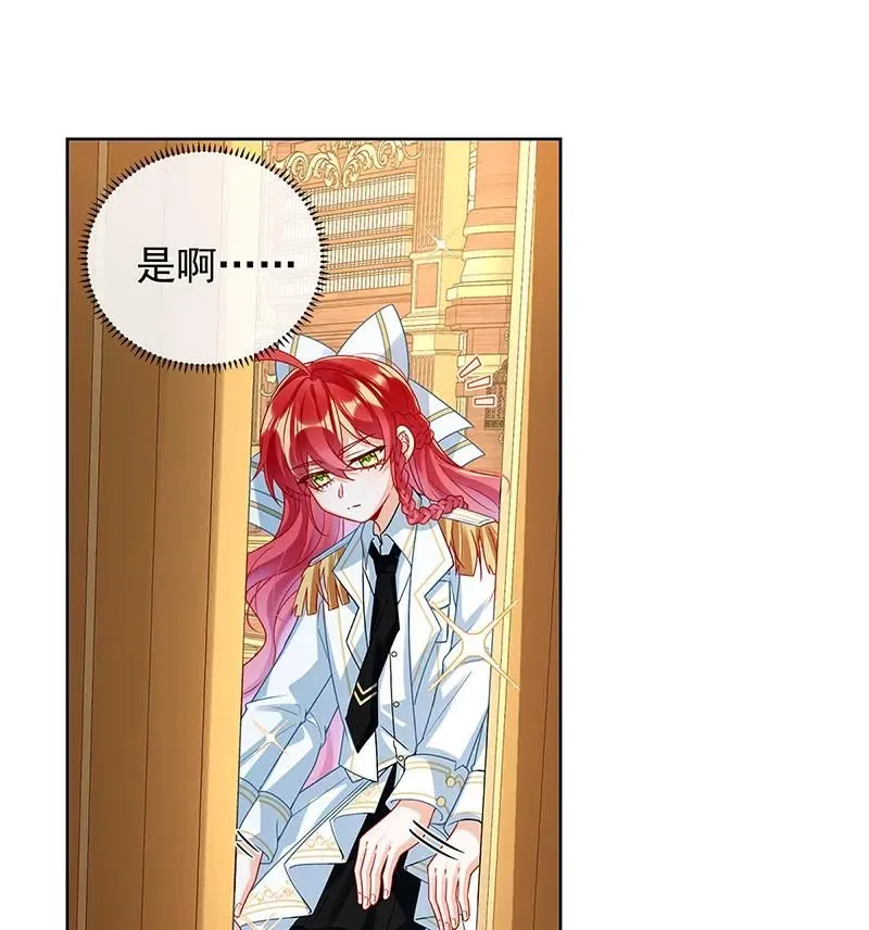[第27话] 大小姐的跟班B 第62页