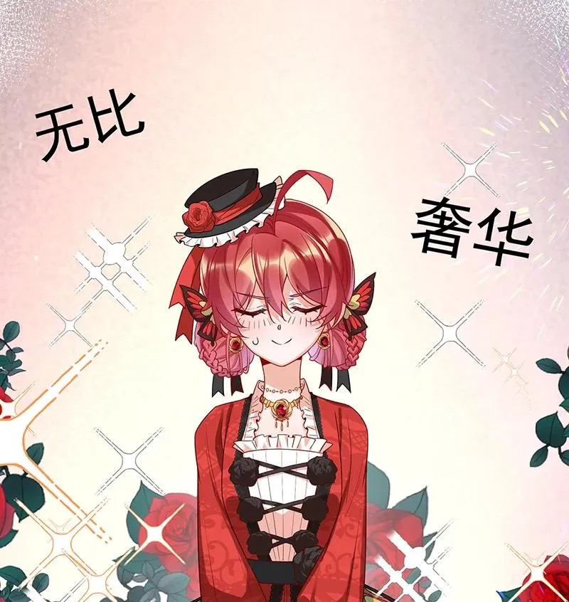 [第25话] 约会 第15页