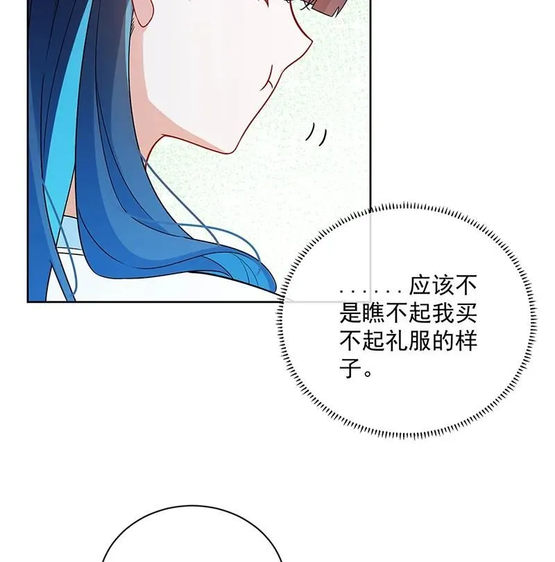 [第25话] 约会 第37页