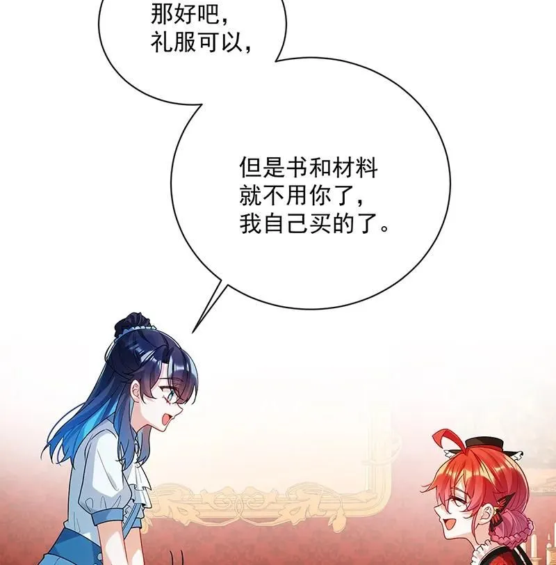 [第25话] 约会 第38页