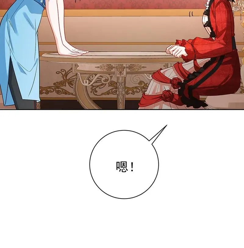 [第25话] 约会 第39页