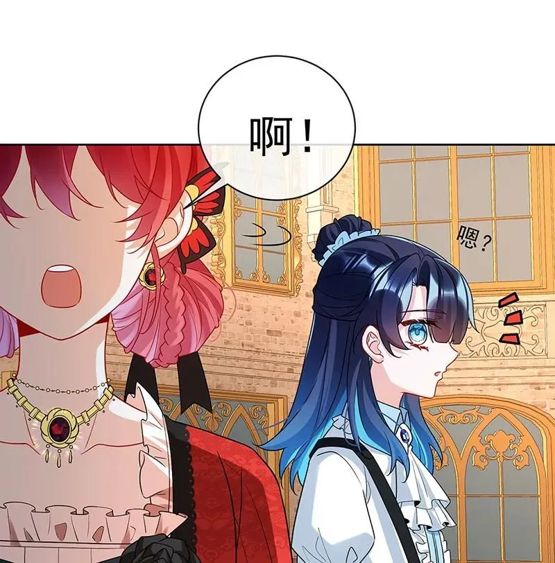 [第25话] 约会 第46页