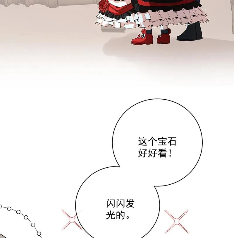 [第25话] 约会 第49页