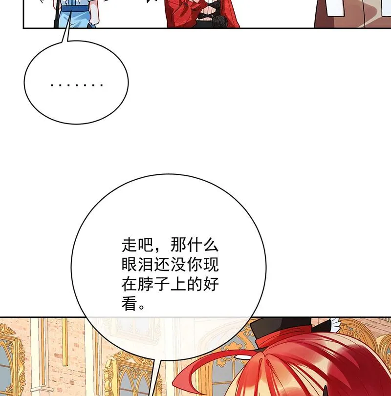 [第25话] 约会 第54页