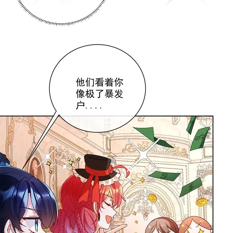 [第25话] 约会 第62页