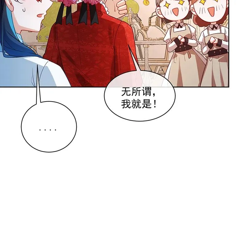 [第25话] 约会 第63页