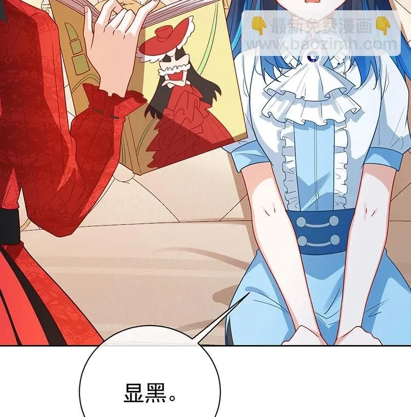 [第25话] 约会 第67页