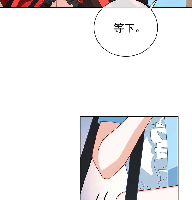 [第25话] 约会 第79页